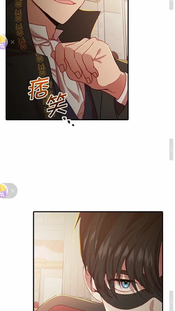 第46话 价高者，得小公主！31