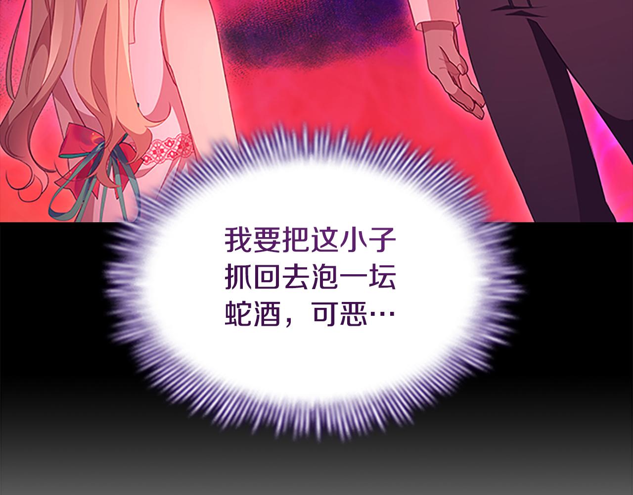第110话 哥哥永远爱你！62
