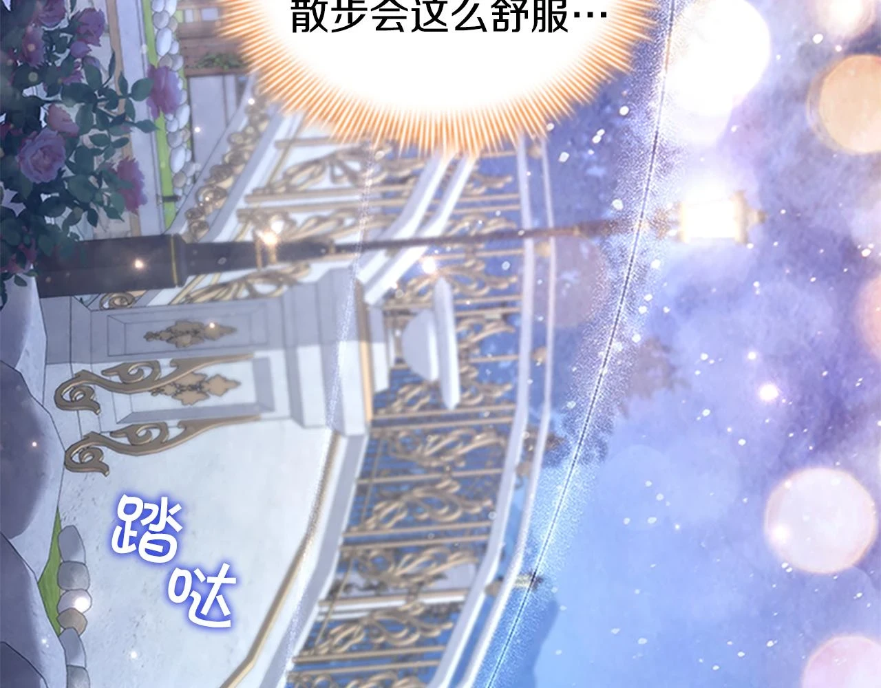 第133话 身世可怜126