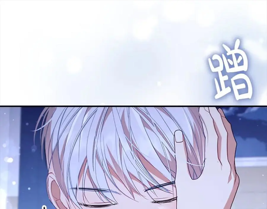 第154话 我要当公王79