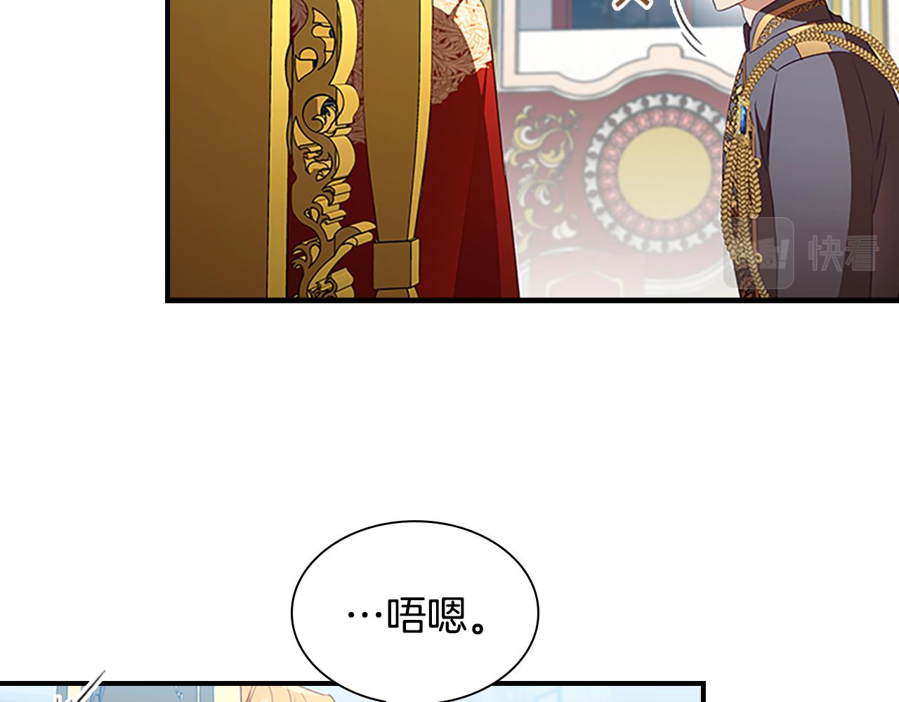 第116话 卡西的成年仪式45