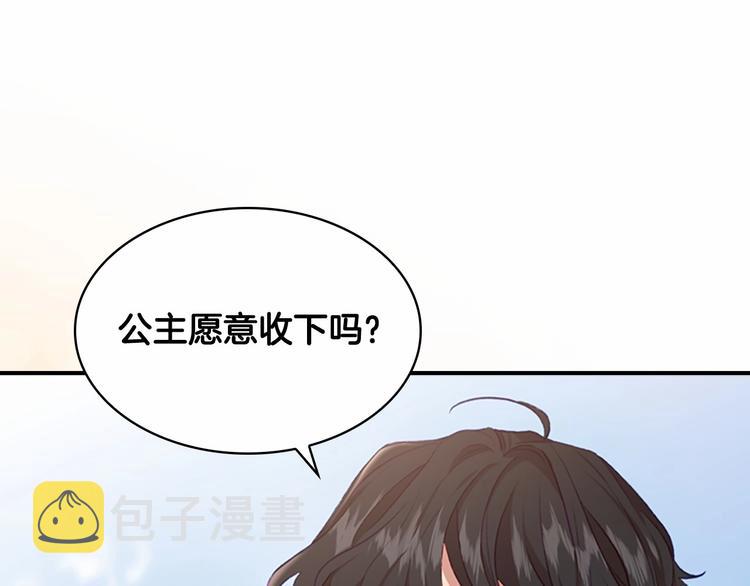 第57话 爸爸顶不住73
