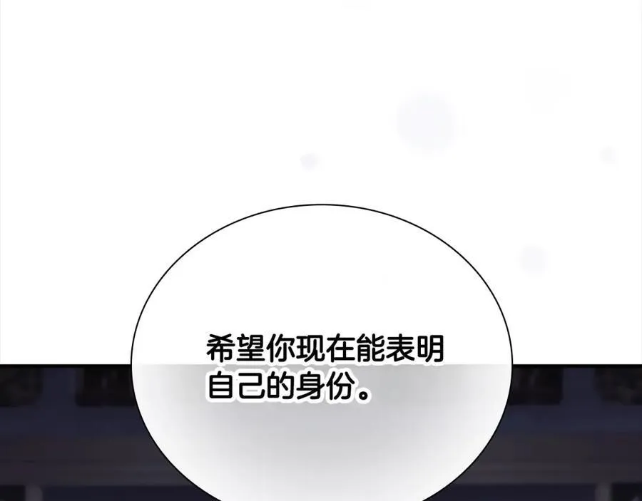 第156话 王子归来185