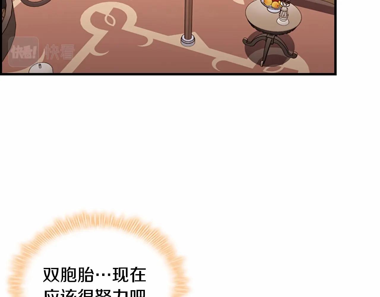 第2季完结 大法师必须跟我走！47
