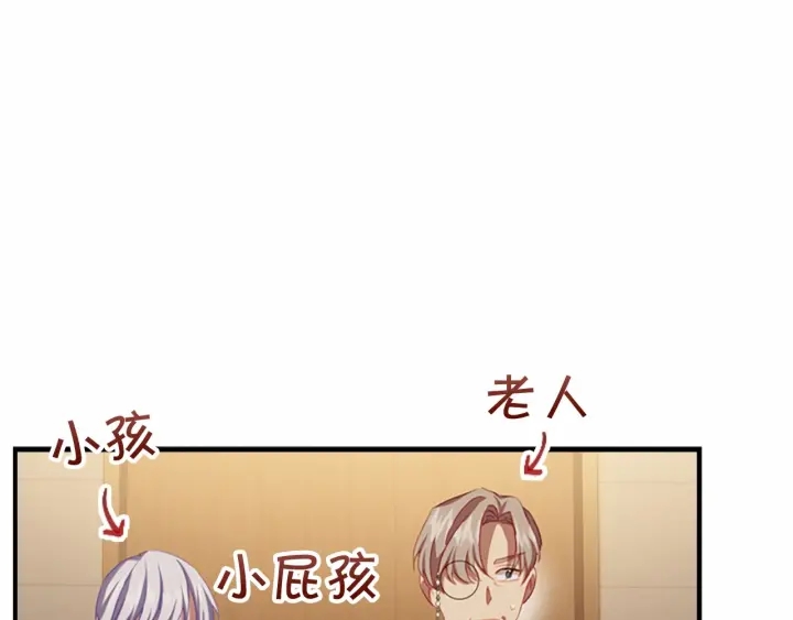 第63话 用钱开路144