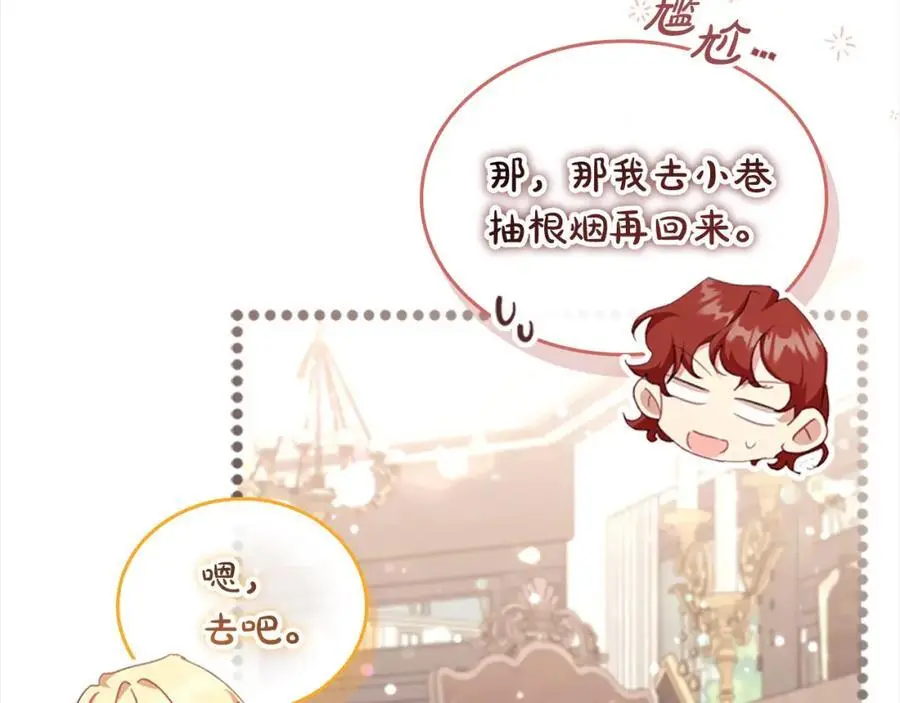 第144话 再遇故人99
