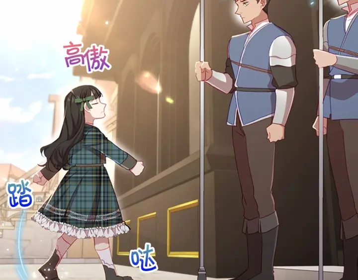 第63话 用钱开路87