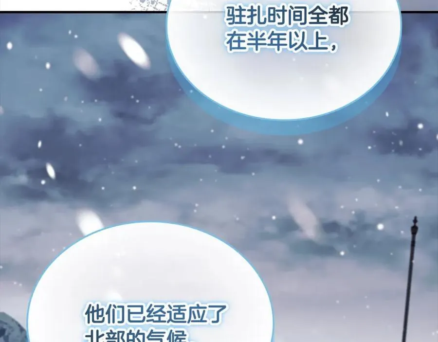 第157话 死灵术士之王34