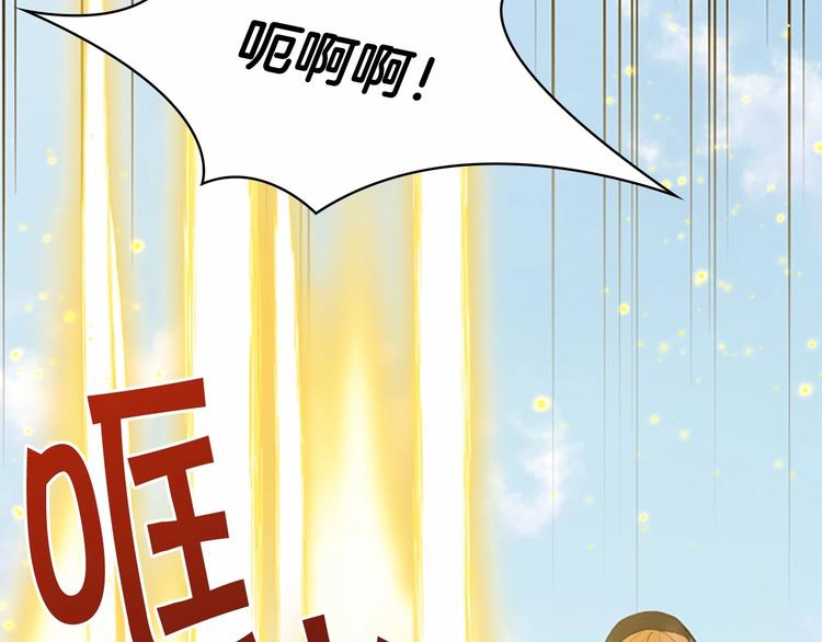 第55话 公主做啥都香香！142