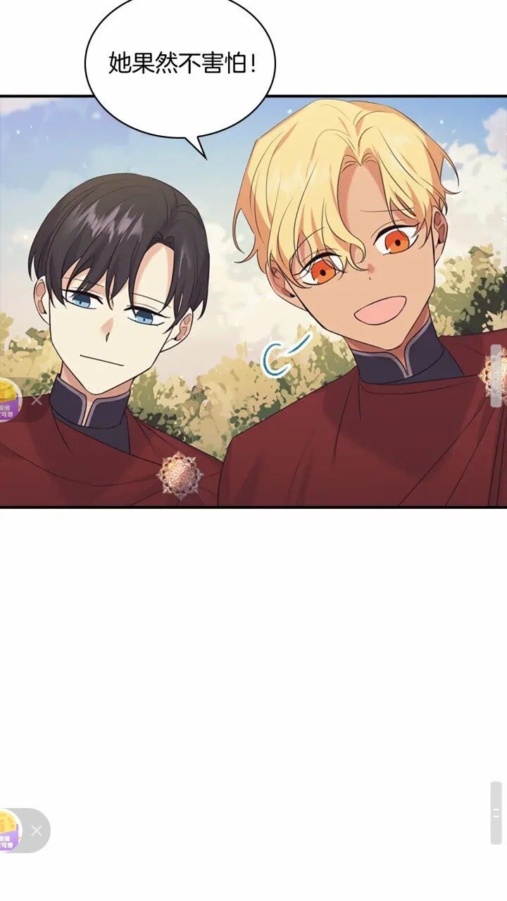 第32话 爸爸一直在31