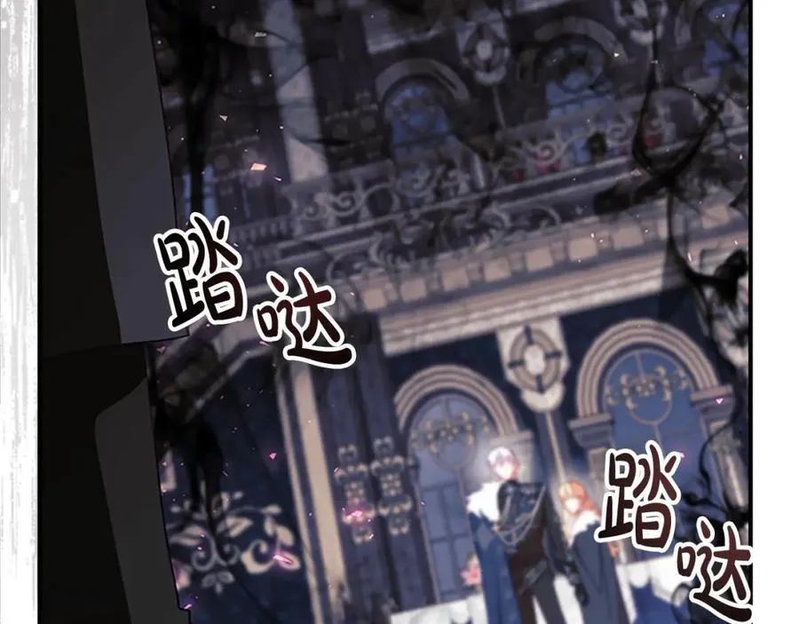 第161话 不准欺负大法师！134