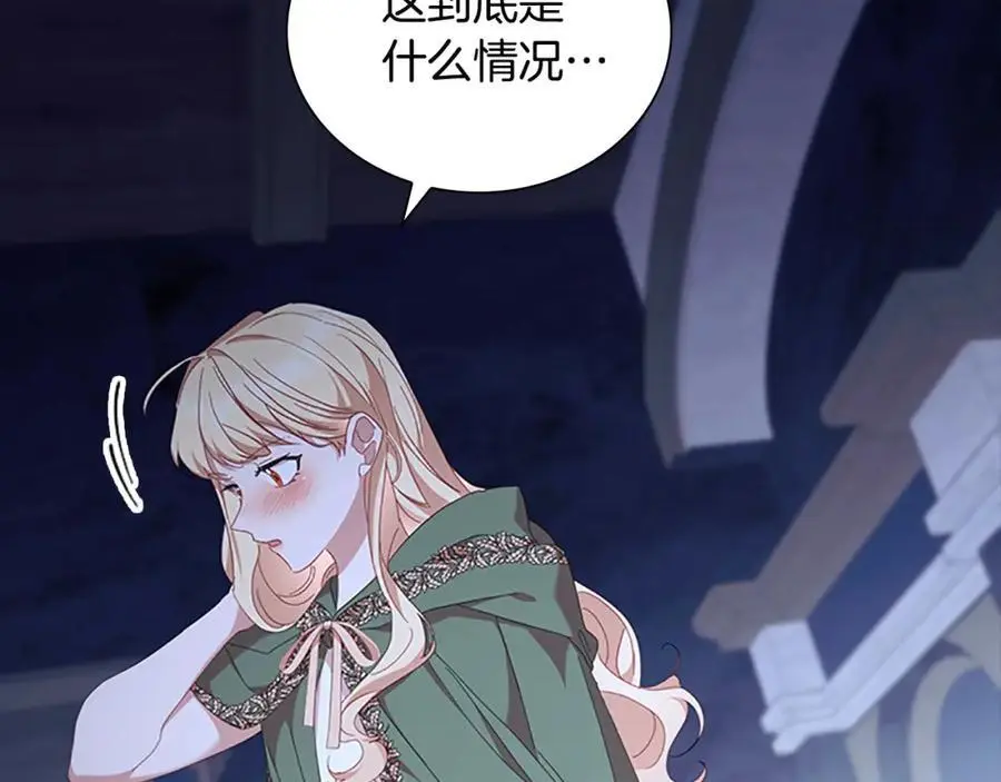 第139话 魔力测试器26