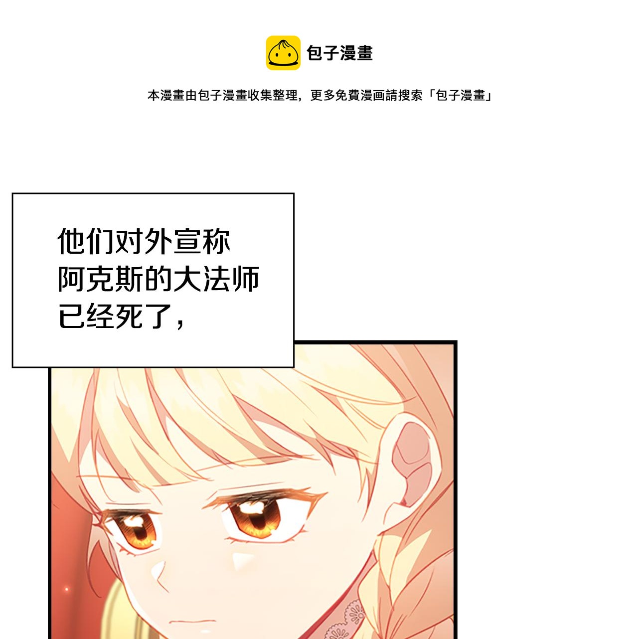 第94话 讨价还价20