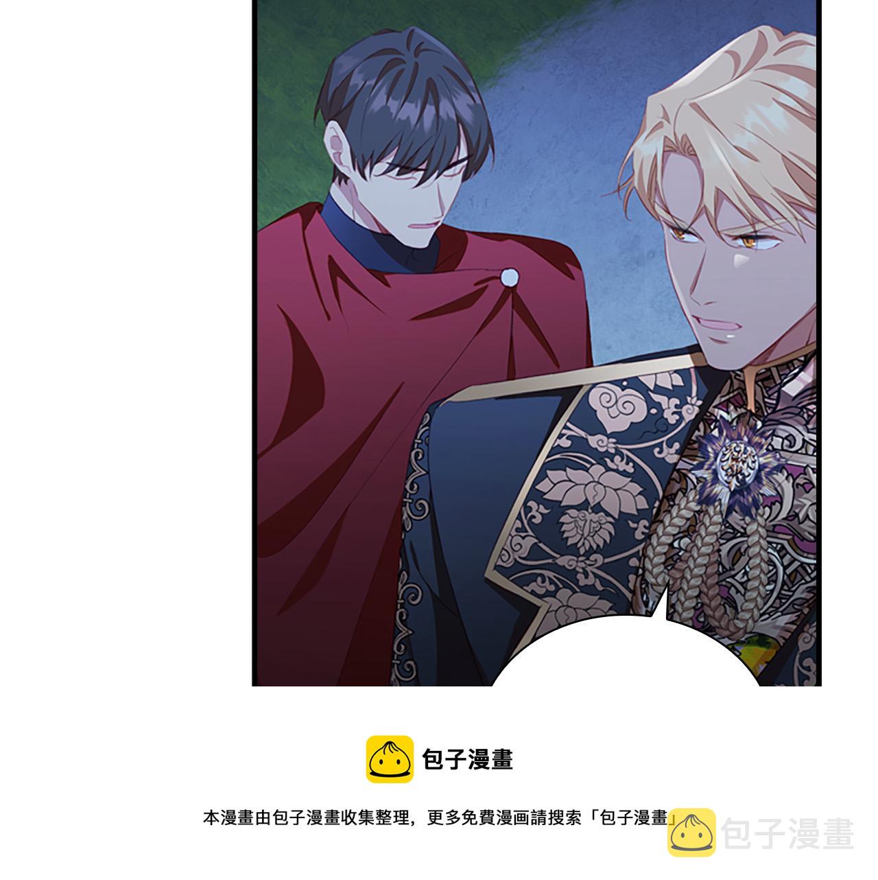 第90话 选择112