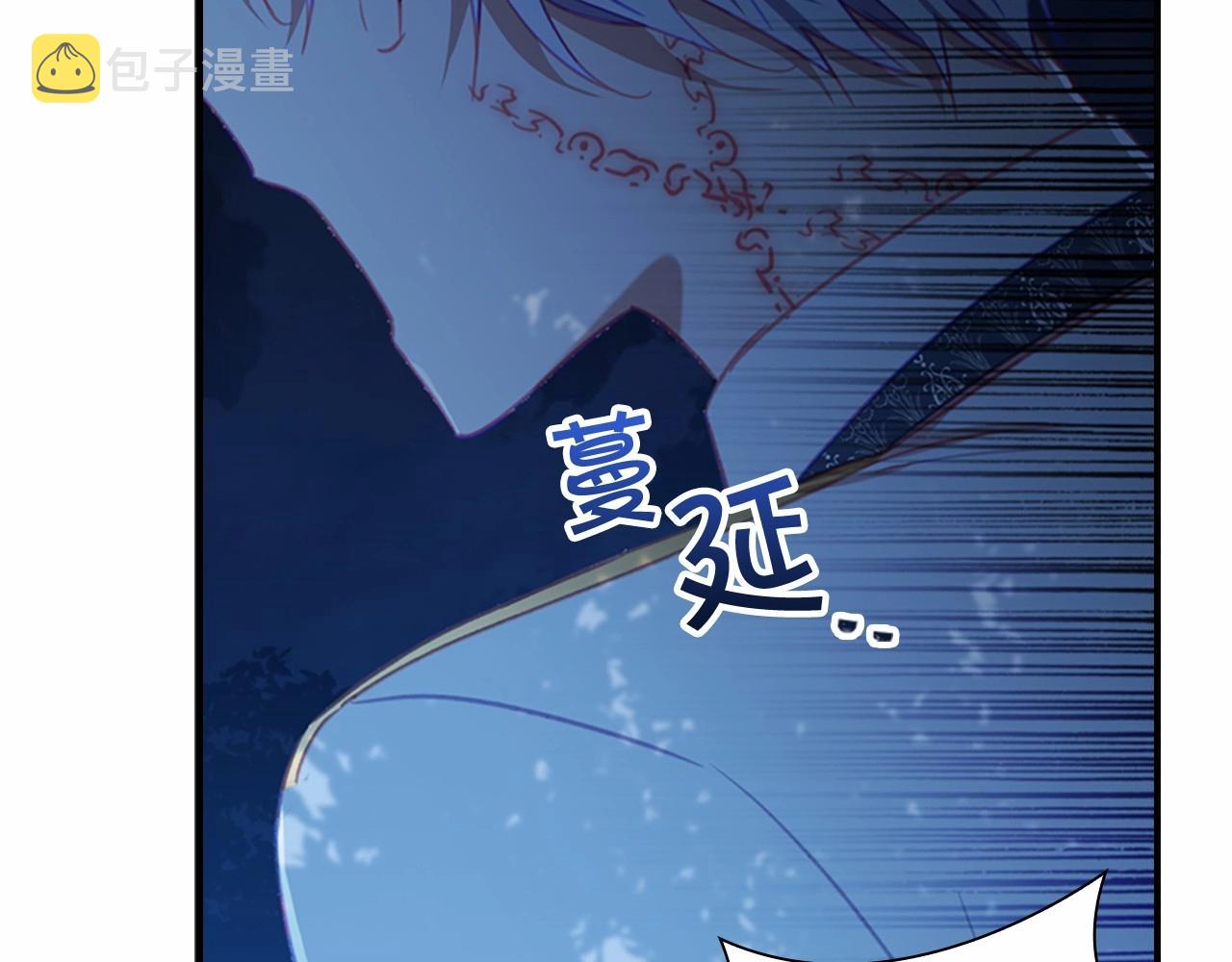 第84话 狼皮暴走82