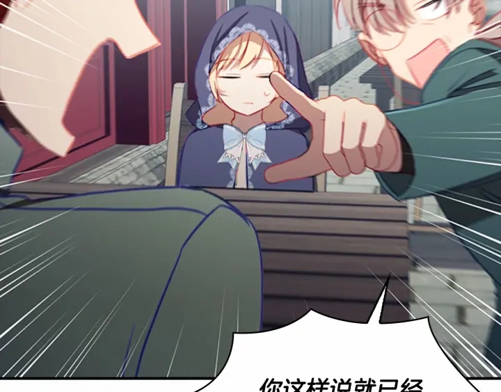第75话 哥哥的成人礼物59