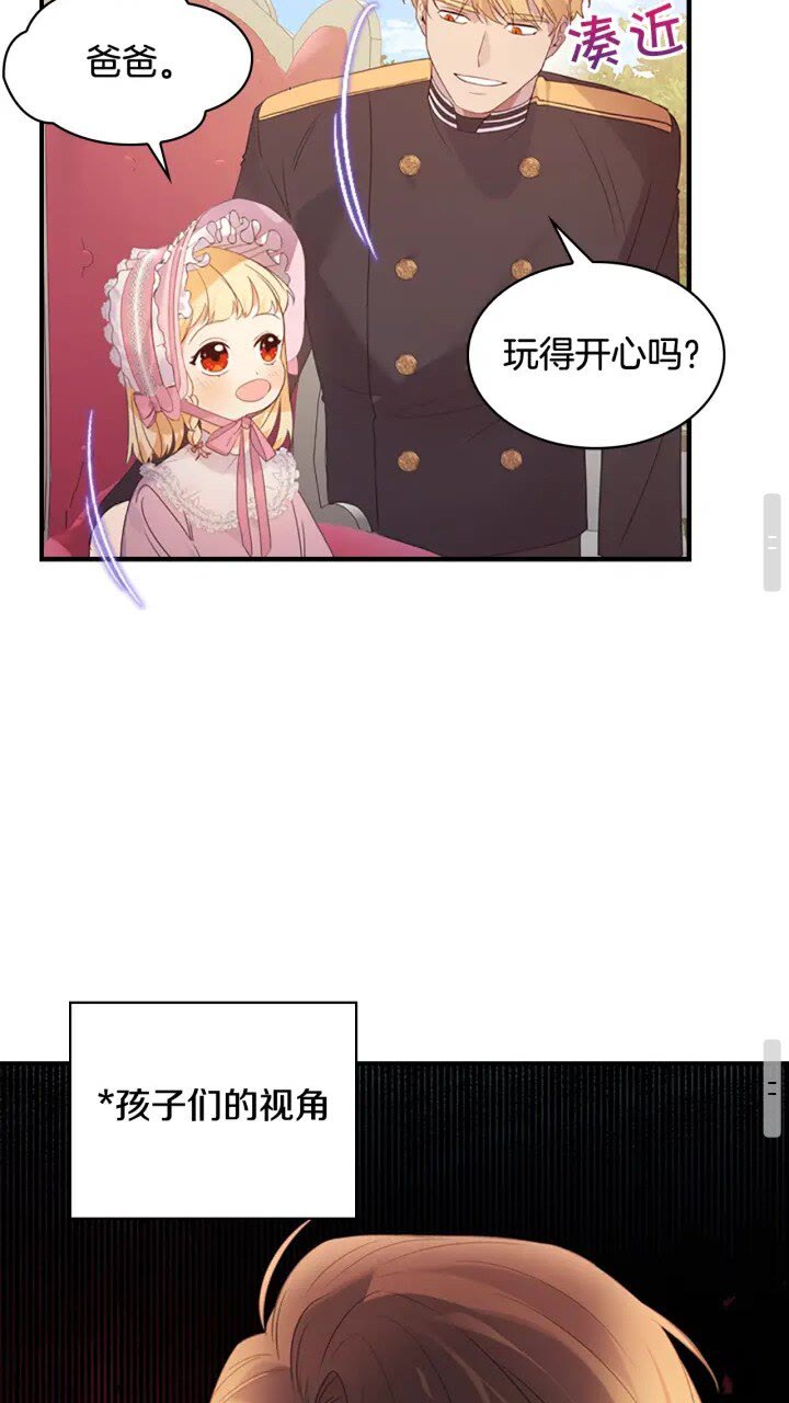 第23话 认识新朋友38