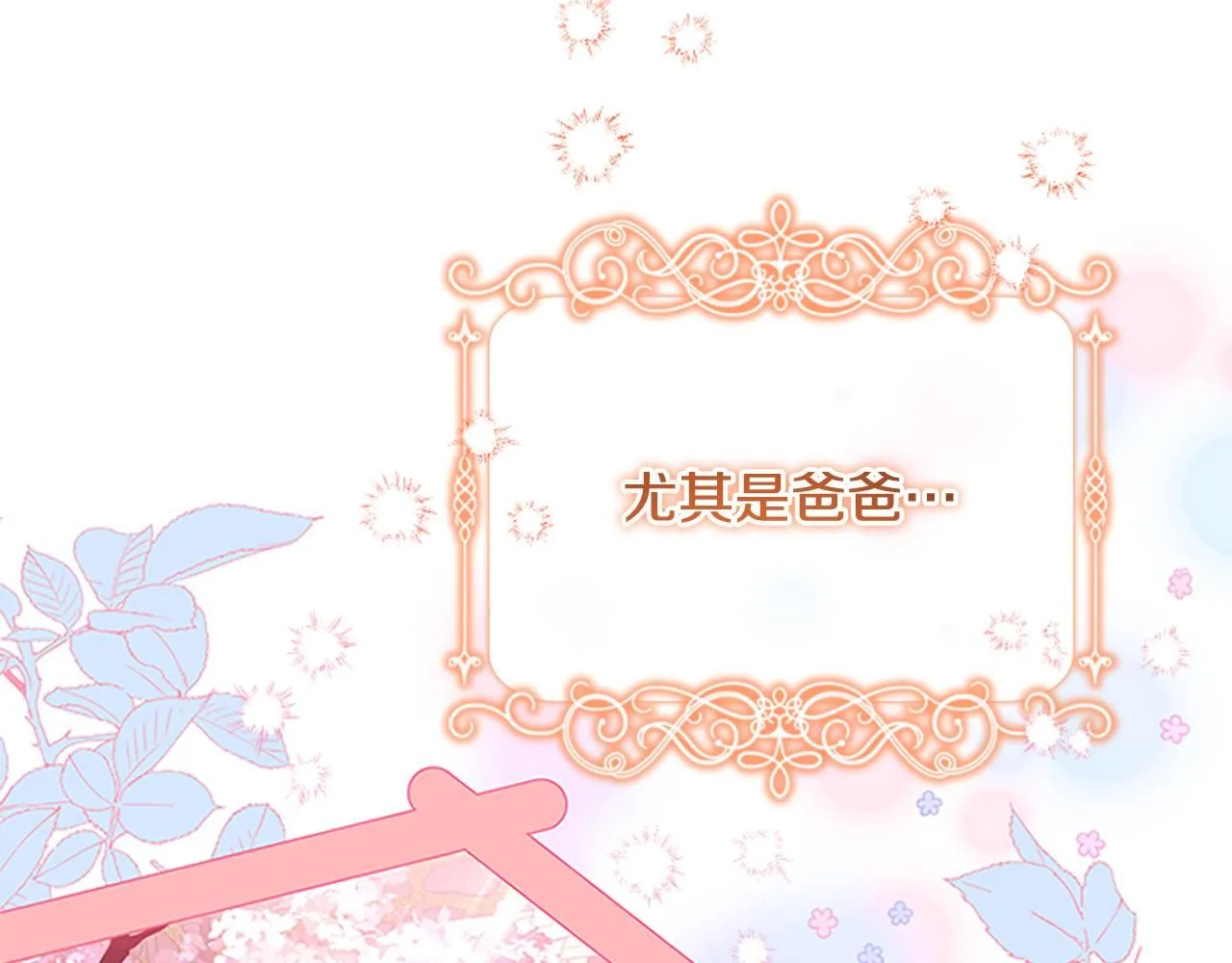 第135话 生日快乐！56