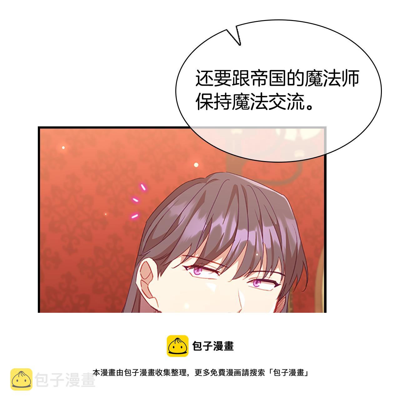 第94话 讨价还价40