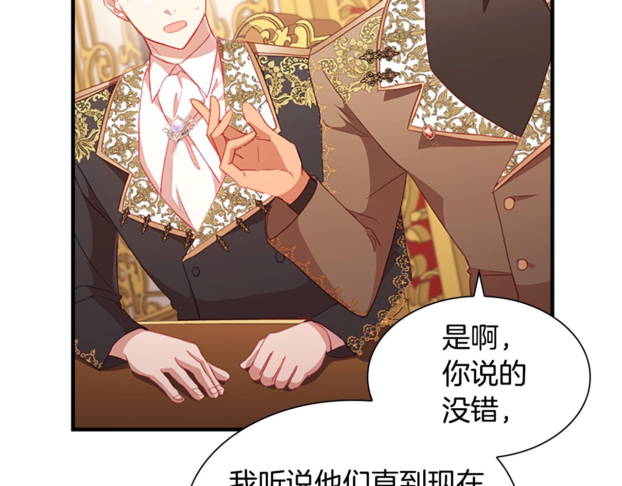 第94话 讨价还价33