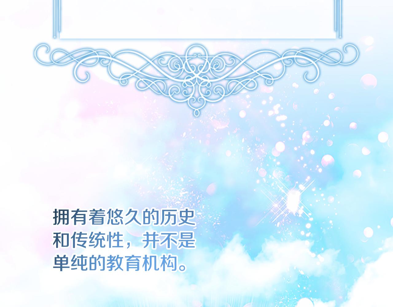 第127话 谁敢小瞧我？99