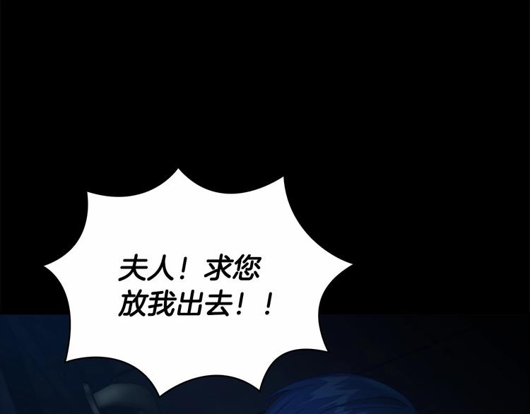 第58话 暴走模式6