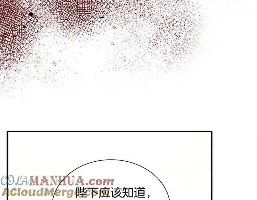 第154话 我要当公王112