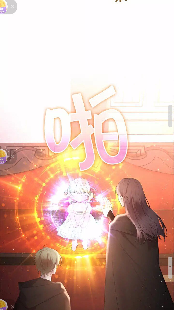 第28话 一切都是为了艾妮莎11
