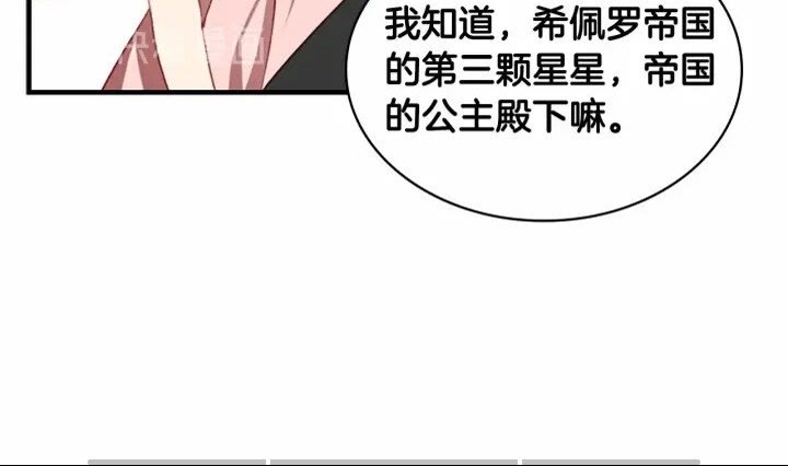 第48话 胡说八道41