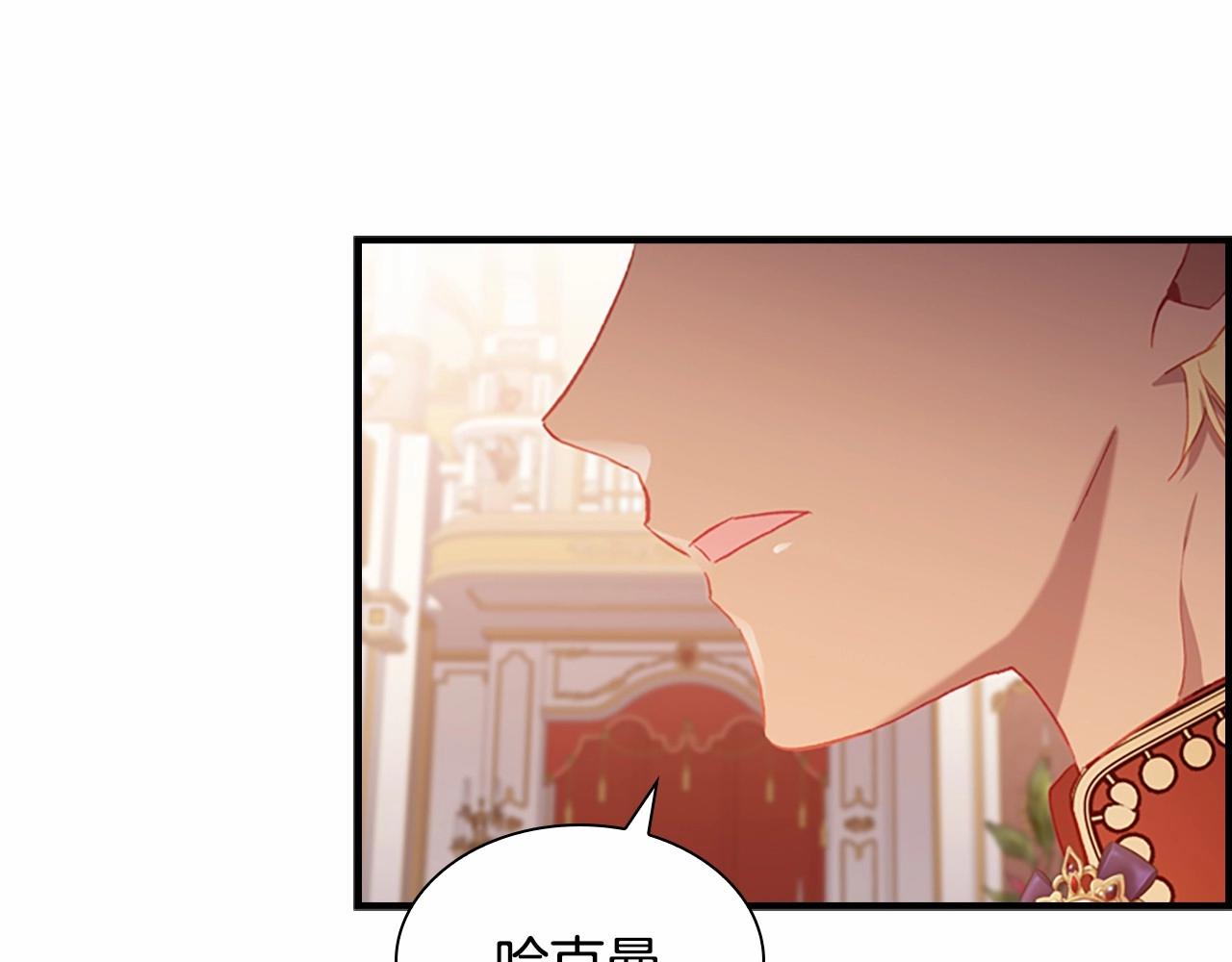第81话 都是公主的错！呜呜132