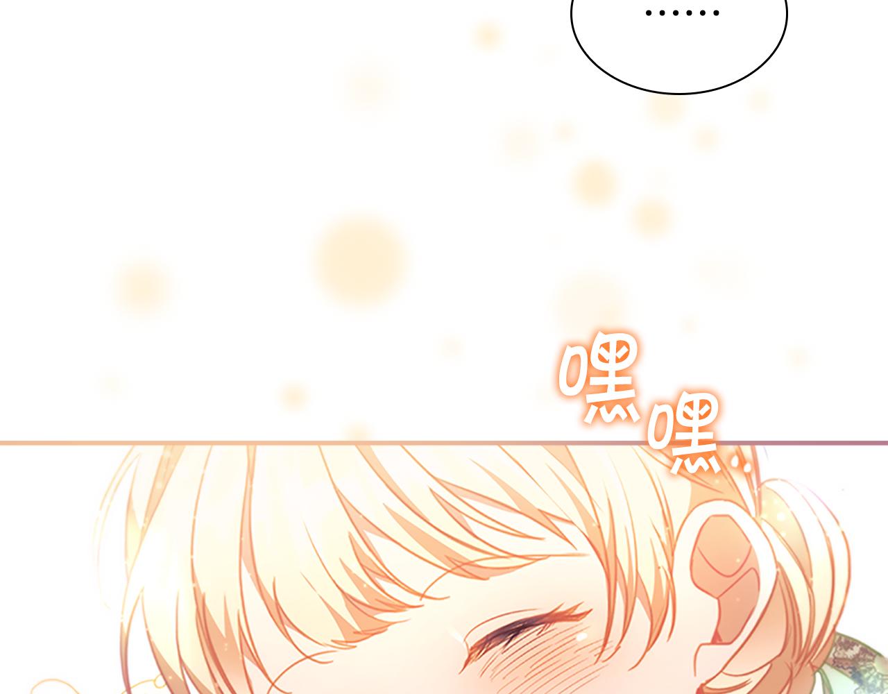 第114话 敢跟我们来硬的？138