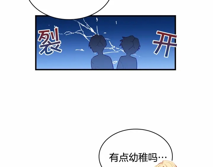 第77话 爸爸不配有一个吗67