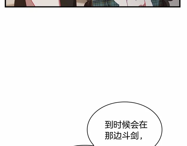 第63话 用钱开路129