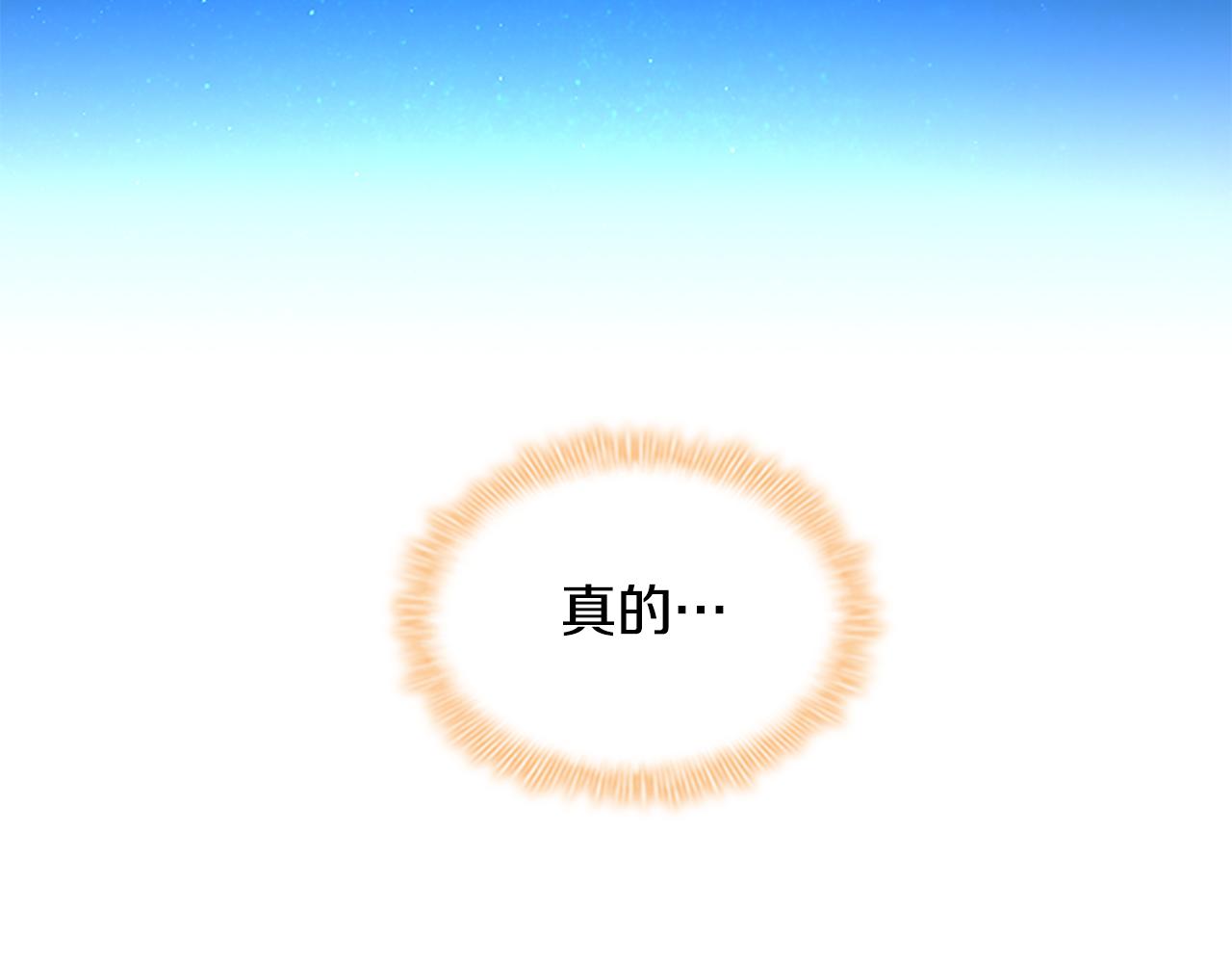 第91话 惊天魔力86