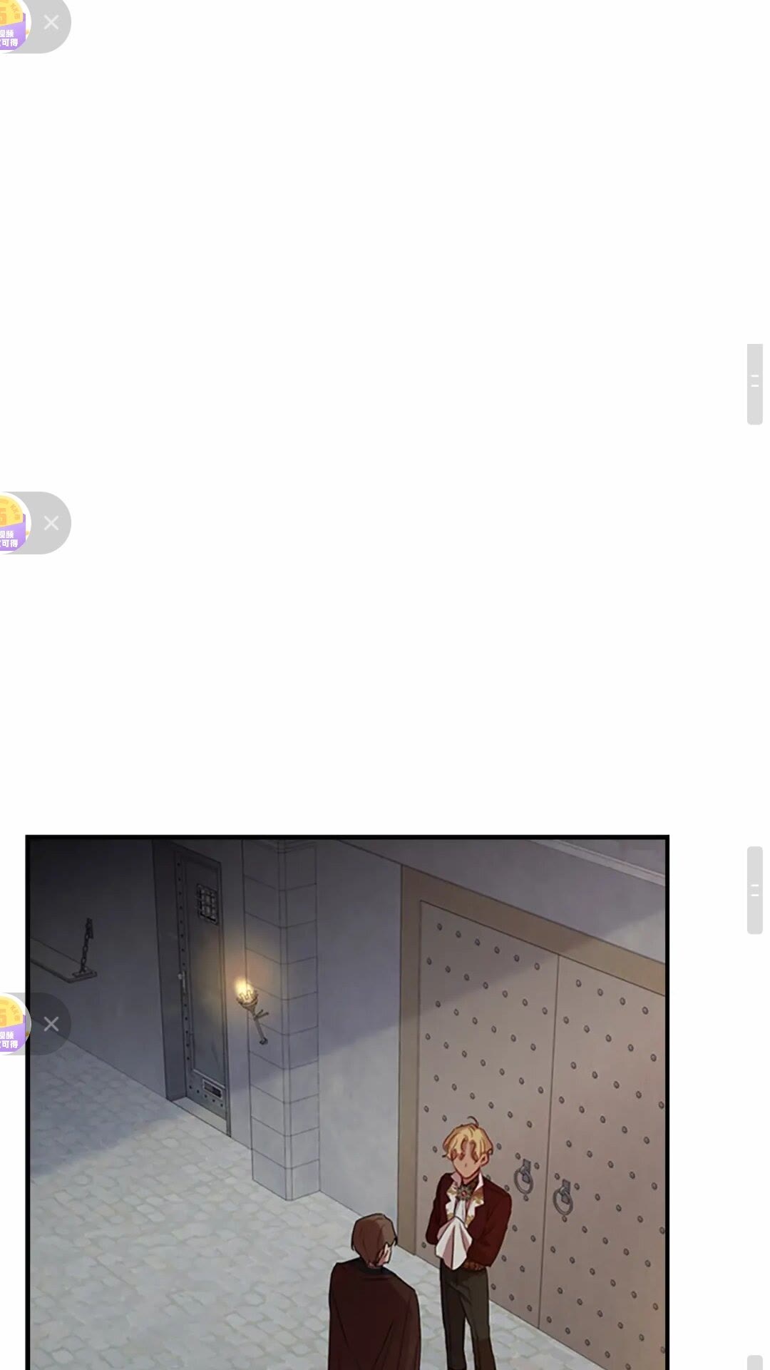第50话 偷看小公主跳舞36