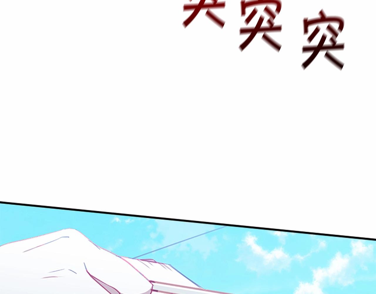 第85话 一本正经地摔了一跤145