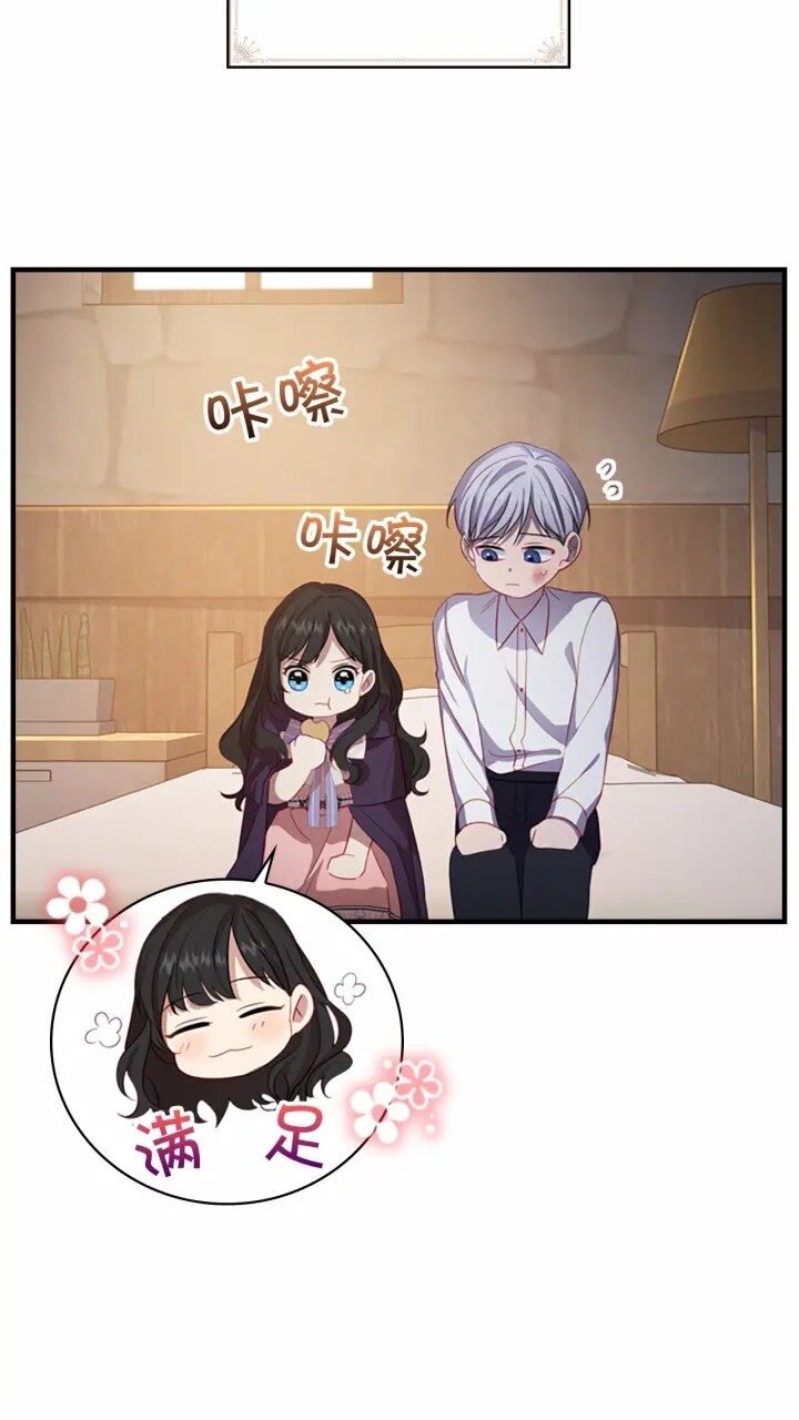 第40话 给艾妮莎一个教训59