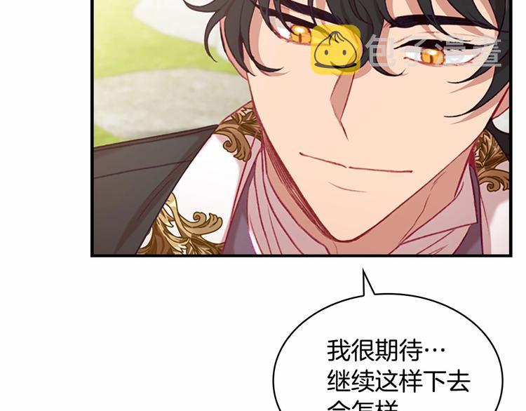 第57话 爸爸顶不住148