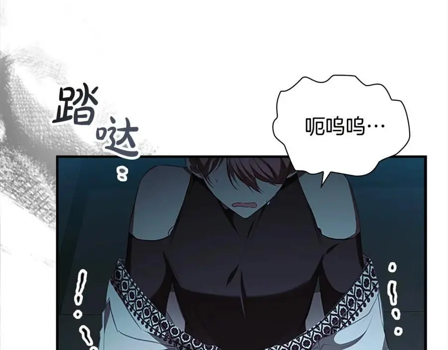 第150话 献上第二个誓言113