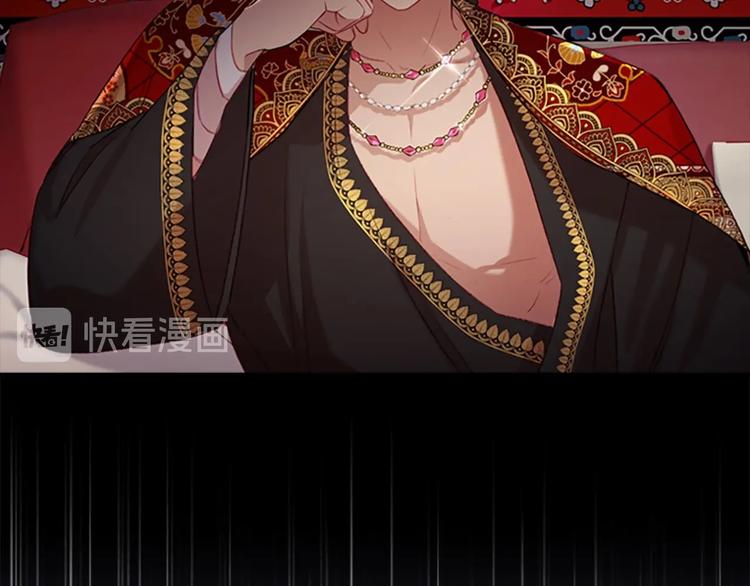 第56话 狼皮诅咒27