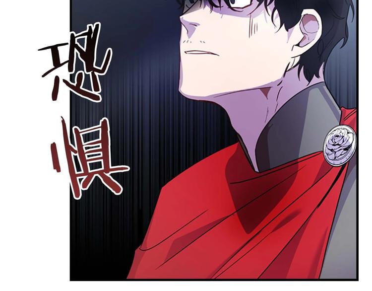 第5话 小公主“例行一善”24