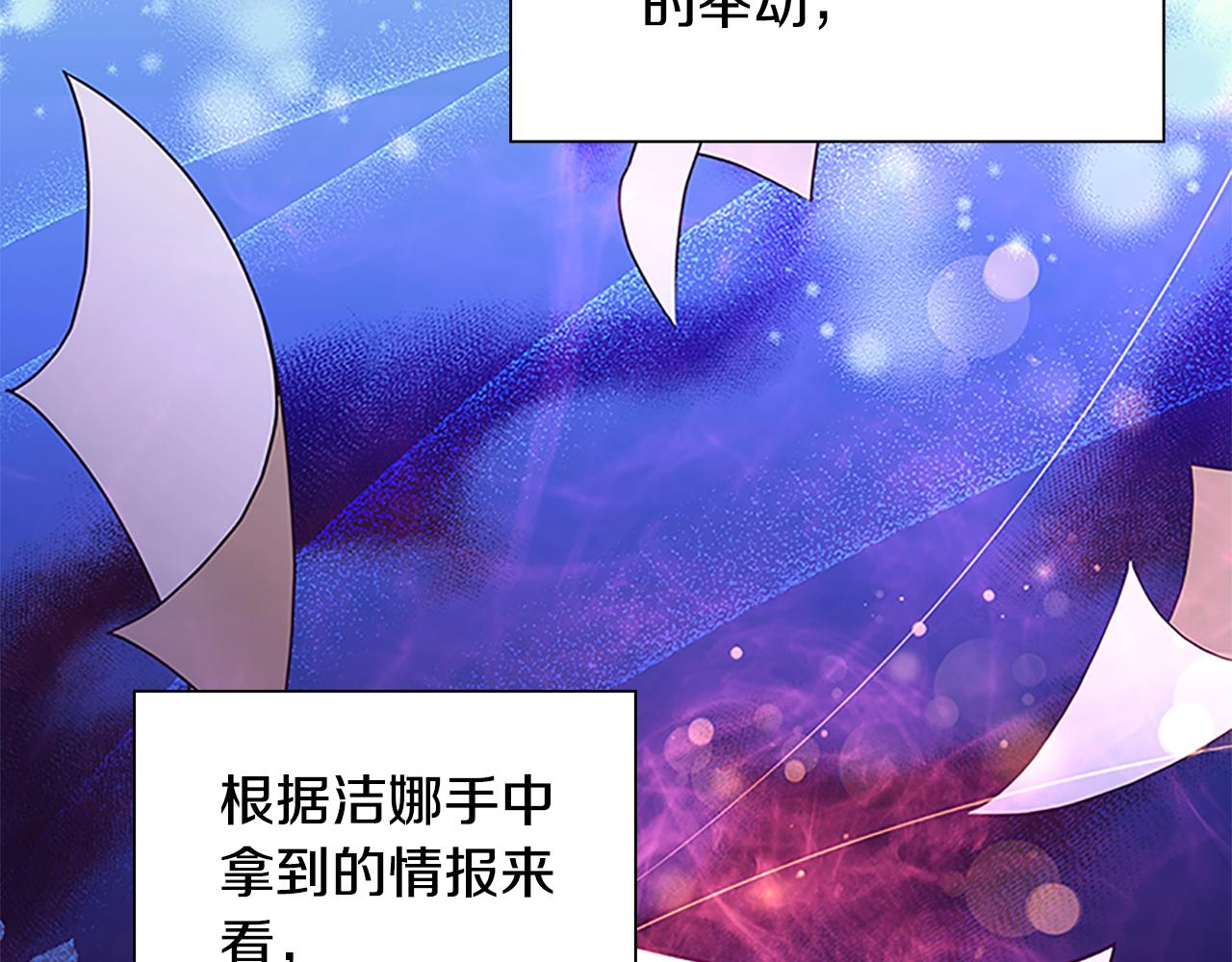 第107话 争宠行动64