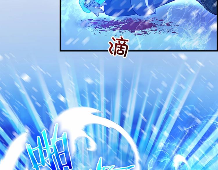 第59话 请做我的主人！111