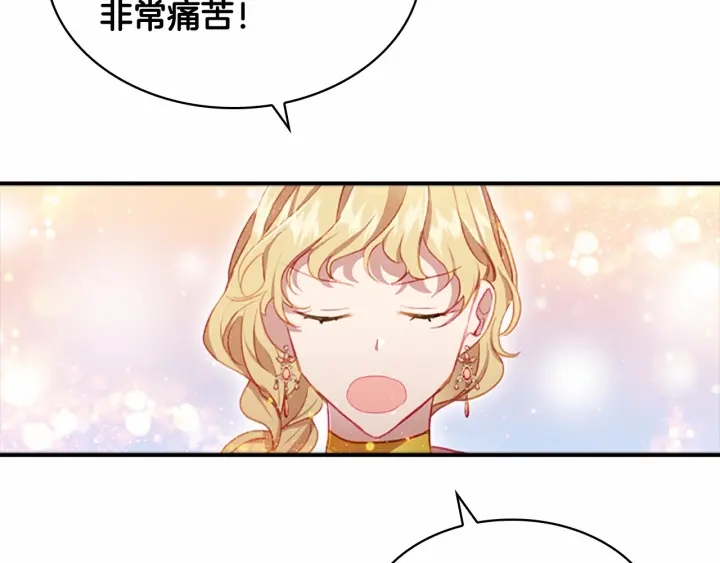 第72话 与爸爸逛夜市76
