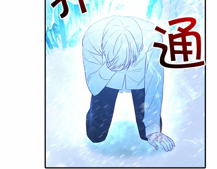 第58话 暴走模式152