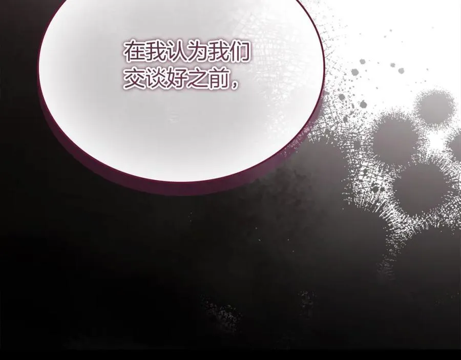 第159话 为什么叛徒是你？183