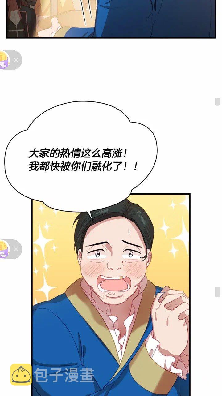 第43话 相应的代价10