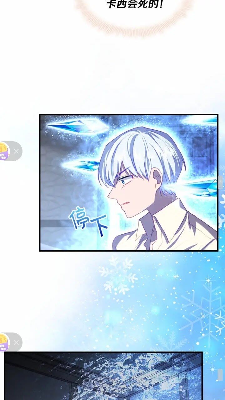 第48话 胡说八道49
