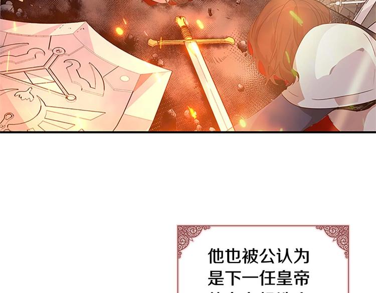 第4话 妹控哥哥开始争宠7