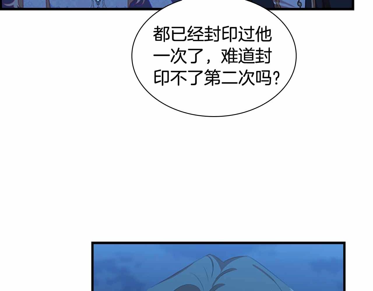 第82话 你们是我珍惜的人68